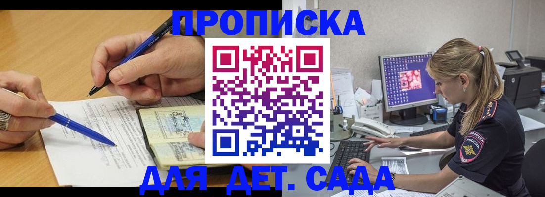 временная регистрация поиск в Кашире